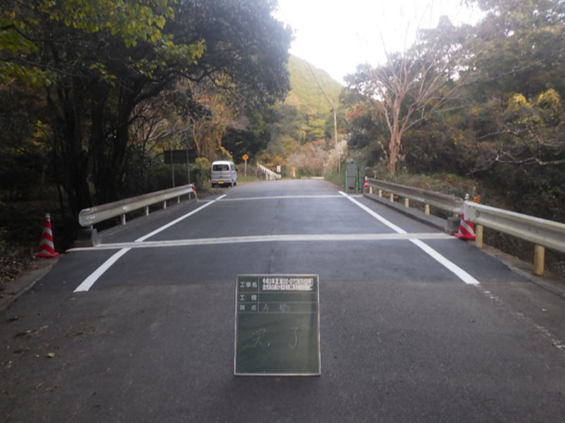 焼津 森線 橋梁補修 工事 寿橋 補修工