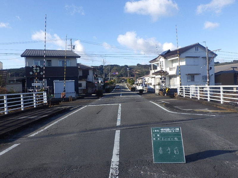 道路 メンテナンス事業 金谷地区 橋梁修繕 工事 施工前